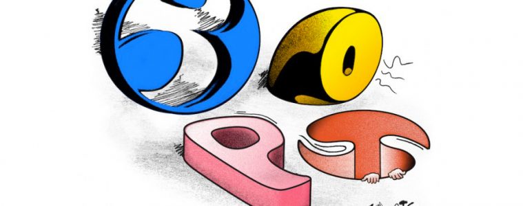 SUGAR AT THE GATE - TOPS