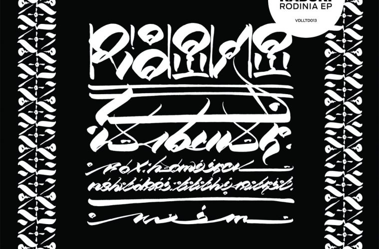 Kabuki - rodania EP - Vandal records - Usugrow